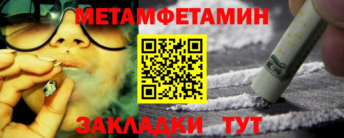 Amphetamine  Амфетамин Premium  Вход с VPN  Елабуга 