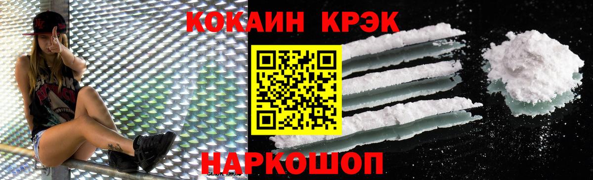 Елабуга  Cocaine Боливия  COCAIN Боливия  Вход с VPN 