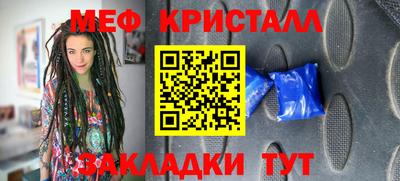 кристаллы Саяногорск