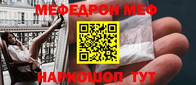 круглые Ливны