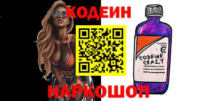 ПСИЛОЦИБИНОВЫЕ ГРИБЫ Лесосибирск