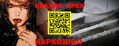 ПСИЛОЦИБИНОВЫЕ ГРИБЫ Лесосибирск