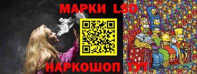 круглые Ливны