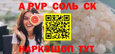 ПСИЛОЦИБИНОВЫЕ ГРИБЫ Лесосибирск