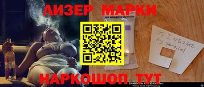 круглые Ливны