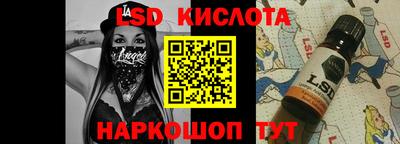 ПСИЛОЦИБИНОВЫЕ ГРИБЫ Лесосибирск