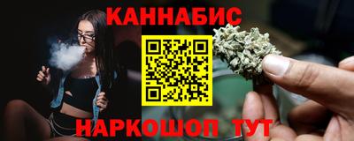 ПСИЛОЦИБИНОВЫЕ ГРИБЫ Лесосибирск