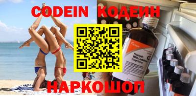 ПСИЛОЦИБИНОВЫЕ ГРИБЫ Лесосибирск