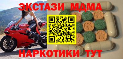кристаллы Саяногорск