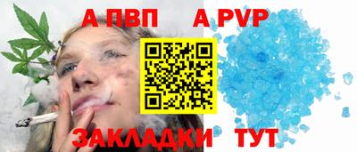 кристаллы Саяногорск