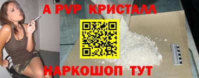 круглые Ливны