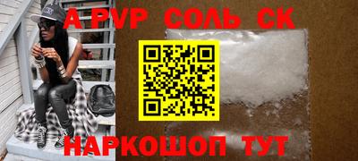 круглые Ливны