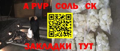 круглые Ливны