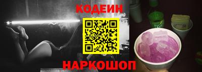 ПСИЛОЦИБИНОВЫЕ ГРИБЫ Лесосибирск