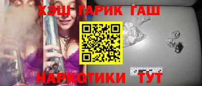ПСИЛОЦИБИНОВЫЕ ГРИБЫ Лесосибирск
