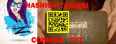 ПСИЛОЦИБИНОВЫЕ ГРИБЫ Лесосибирск