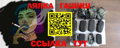 ПСИЛОЦИБИНОВЫЕ ГРИБЫ Лесосибирск