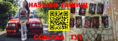гашиш Ликино-Дулёво