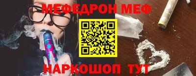 скорость Саянск