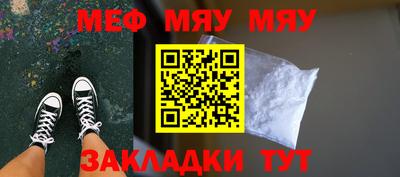 круглые Ливны