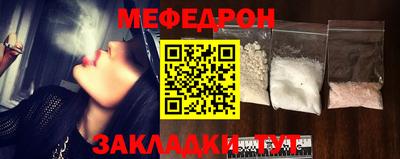 круглые Ливны