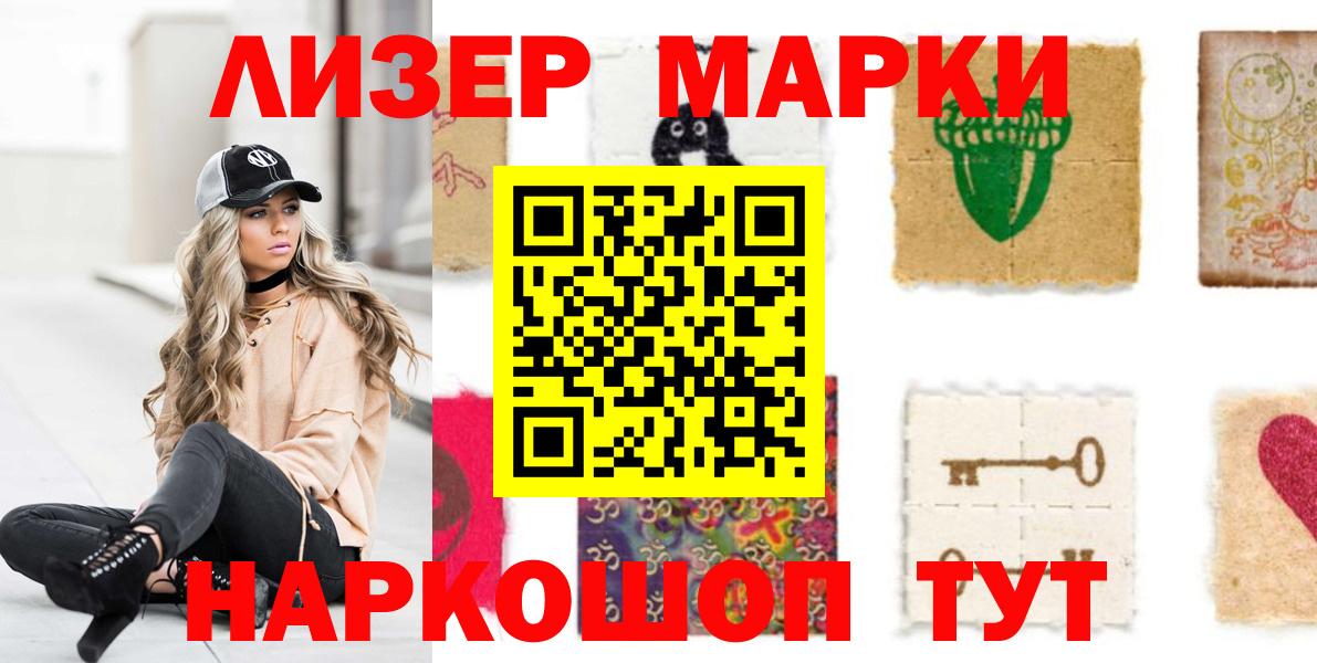 Елабуга  Лсд 25 экстази кислота  Вход с VPN 
