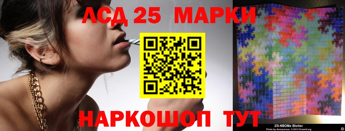 ТГК  Метамфетамин  МЕФ   Вход с VPN  COCAIN  Елабуга  Бошки Шишки 