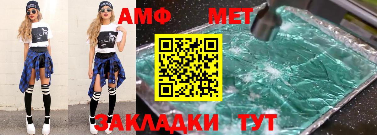 Первитин Декстрометамфетамин 99.9% Елабуга