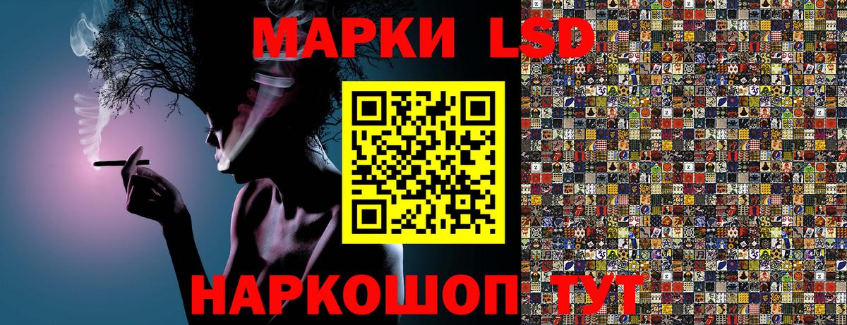Елабуга  цена   Вход с VPN  Марки NBOMe 1,8мг 