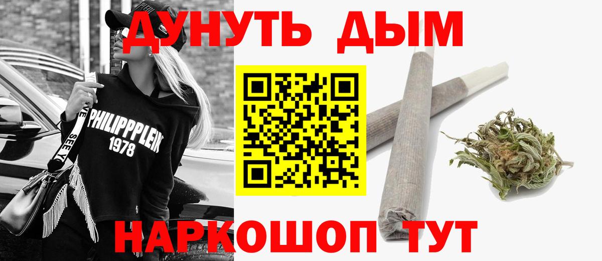Бошки Шишки OG Kush  Бошки Шишки THC 21%  Вход с VPN  Шишки марихуана планчик  Каннабис марихуана  Елабуга 