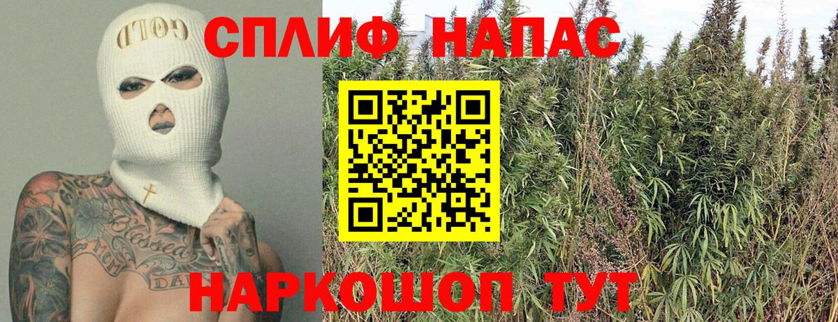 Каннабис тримм Елабуга
